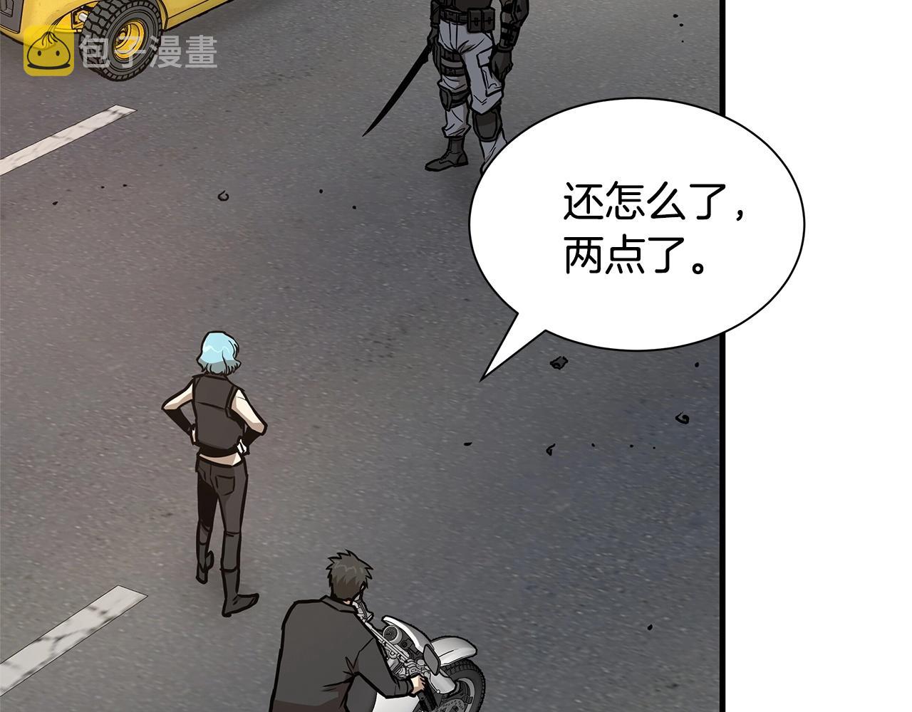 第63话 归来！204