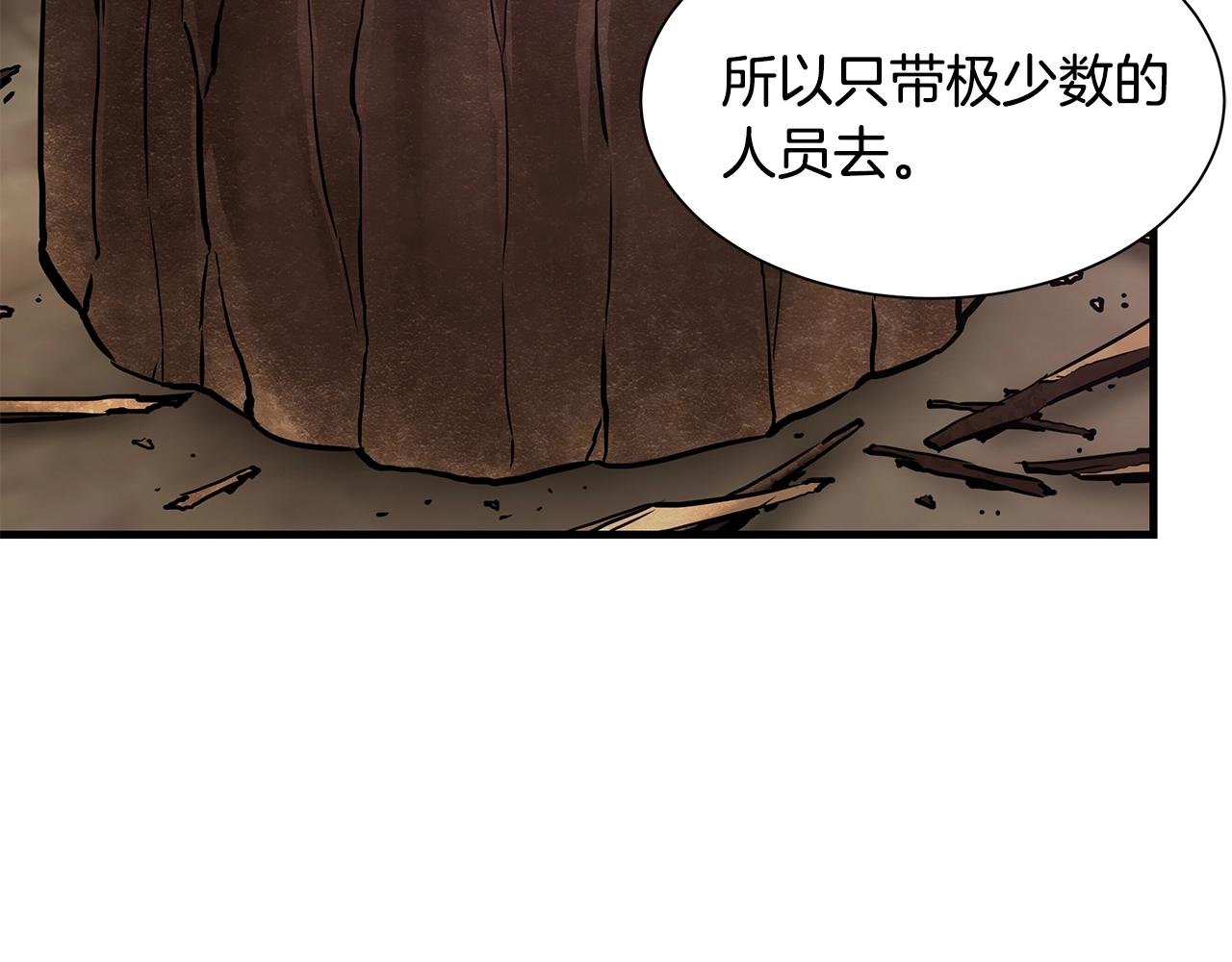 第114话 争风吃醋49