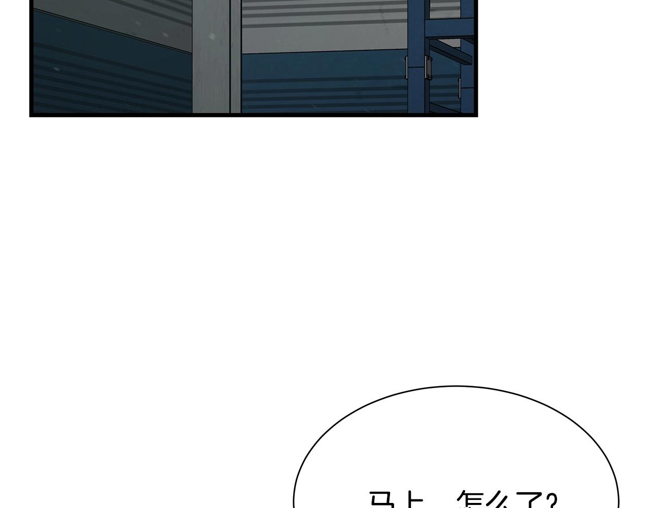 第55话 尸潮狂涌38