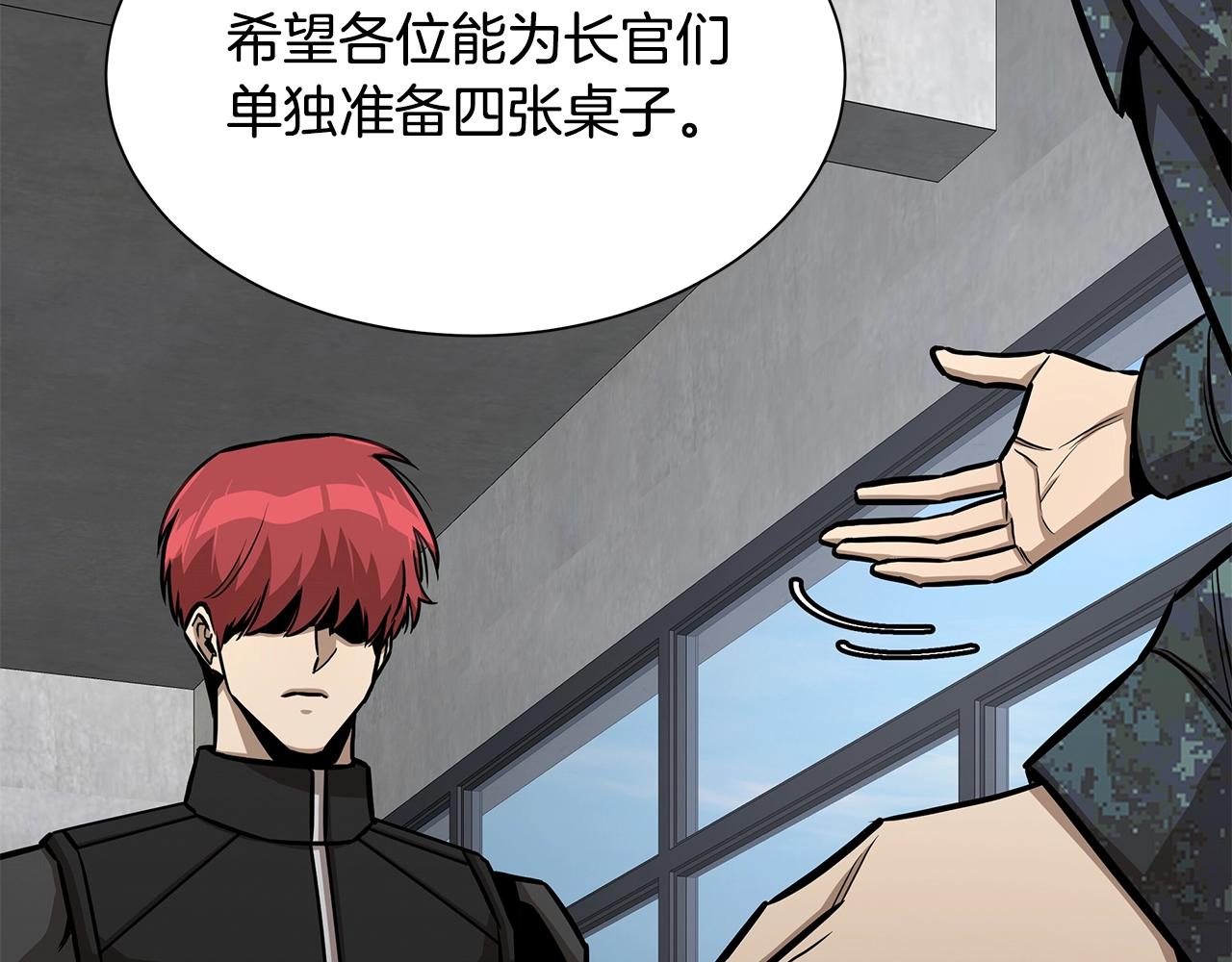 第100话 不速之客163