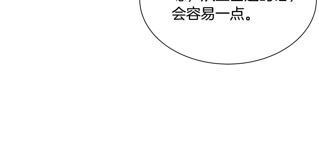 第131话 贞美之死30