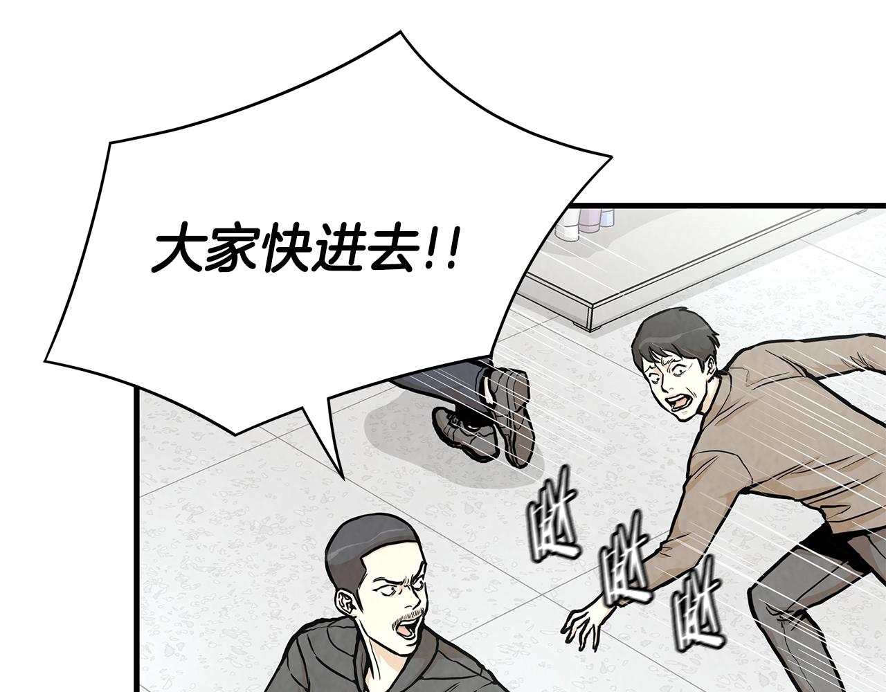 第25话 三人成团！92