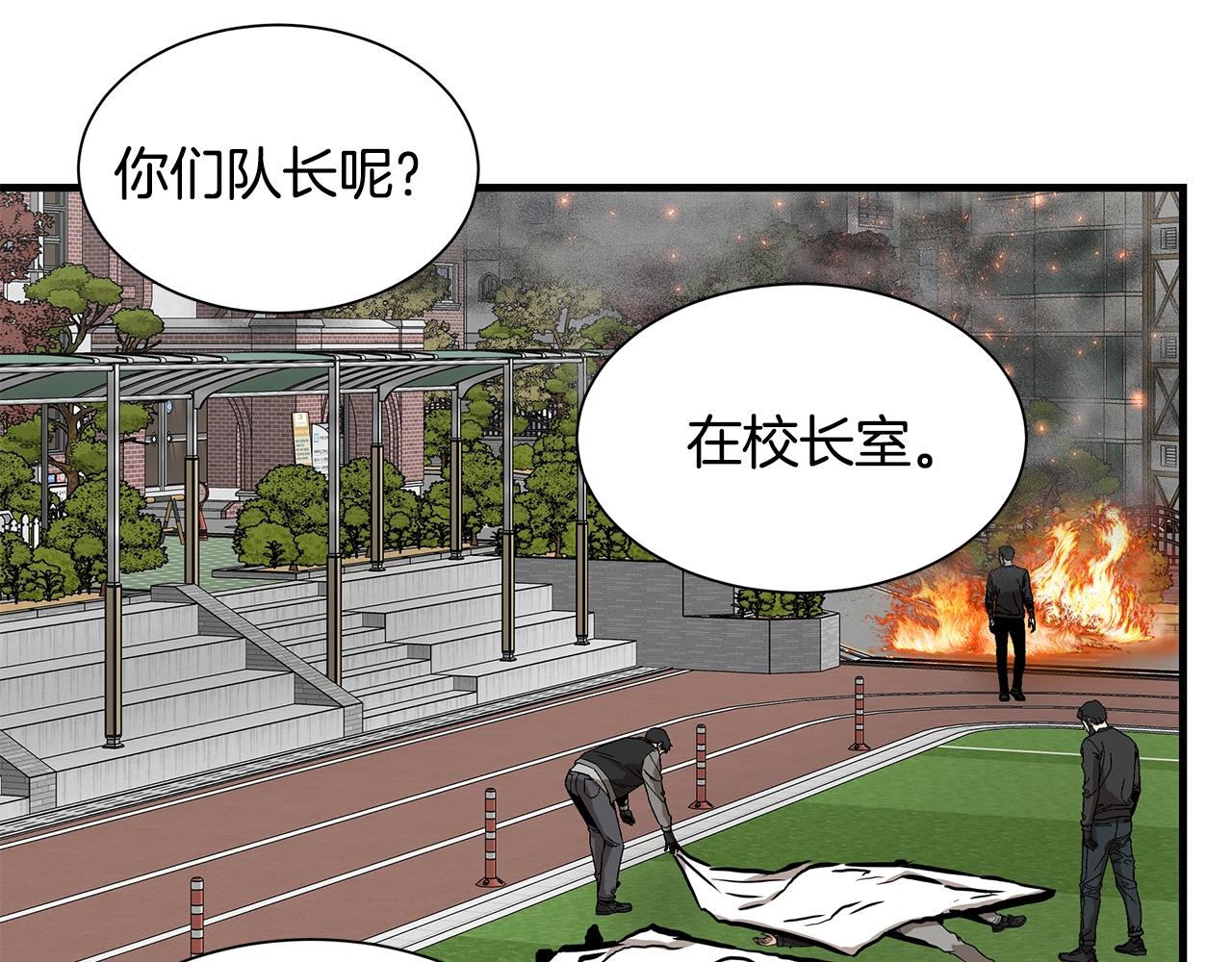 第118话 曾今的伙伴19