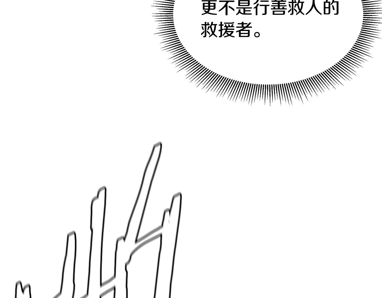 第103话 军舰归我了56