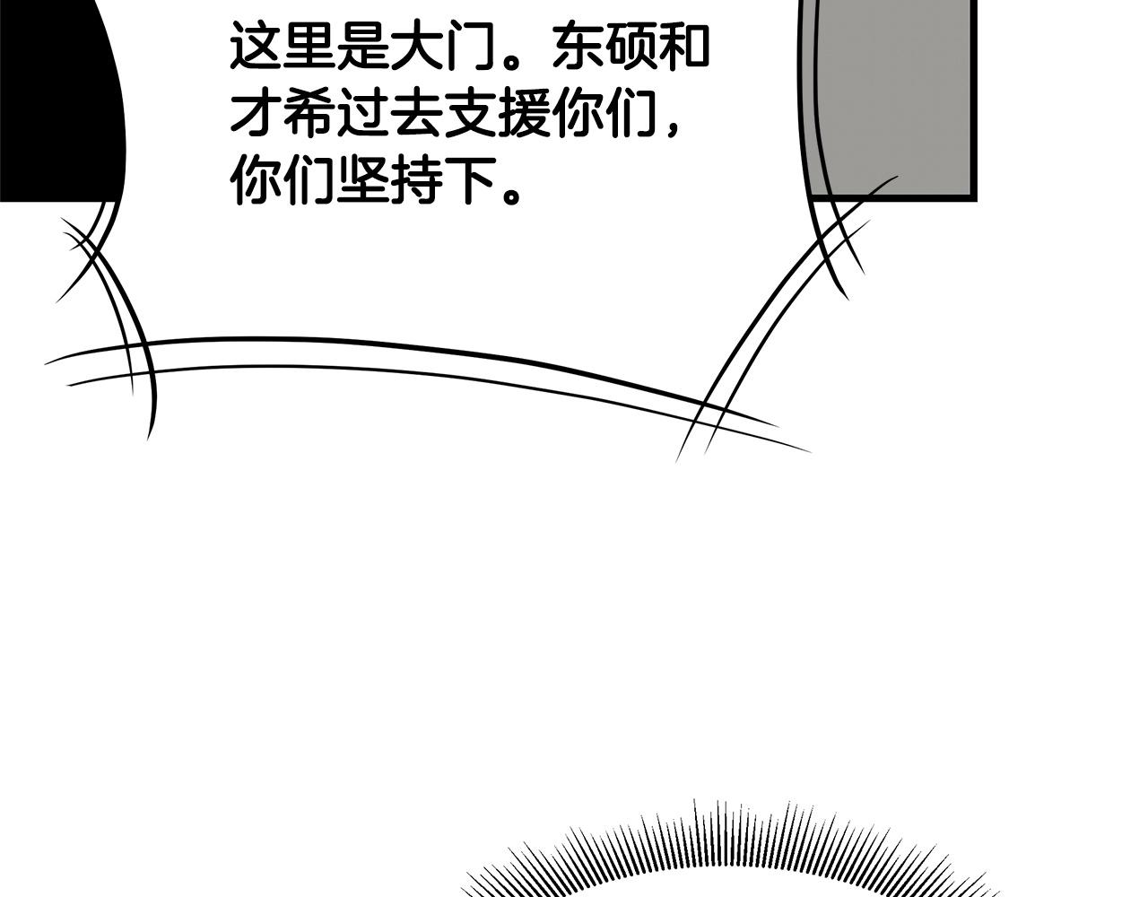 第59话 焦灼的对决184