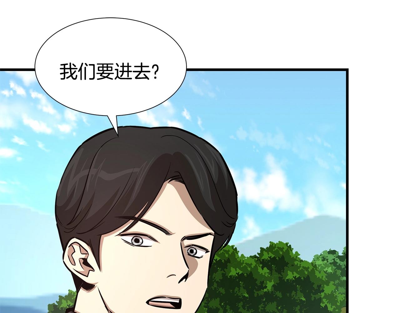 第54话 分歧121