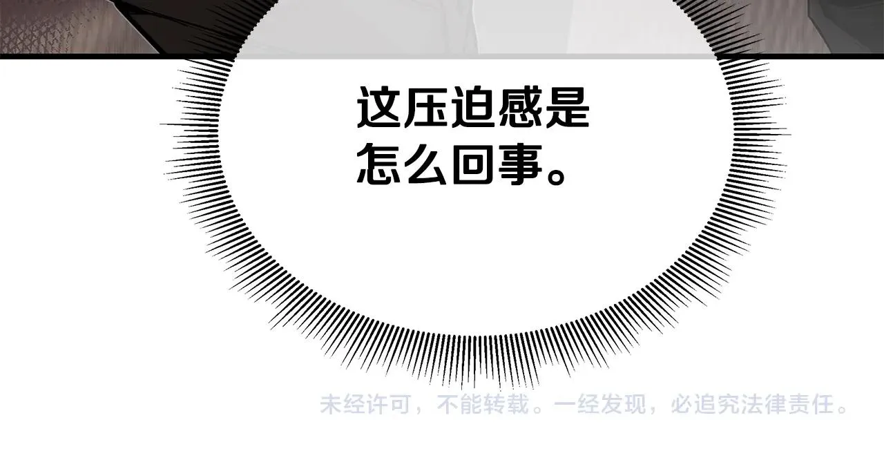 第163话 闯入狼窝162