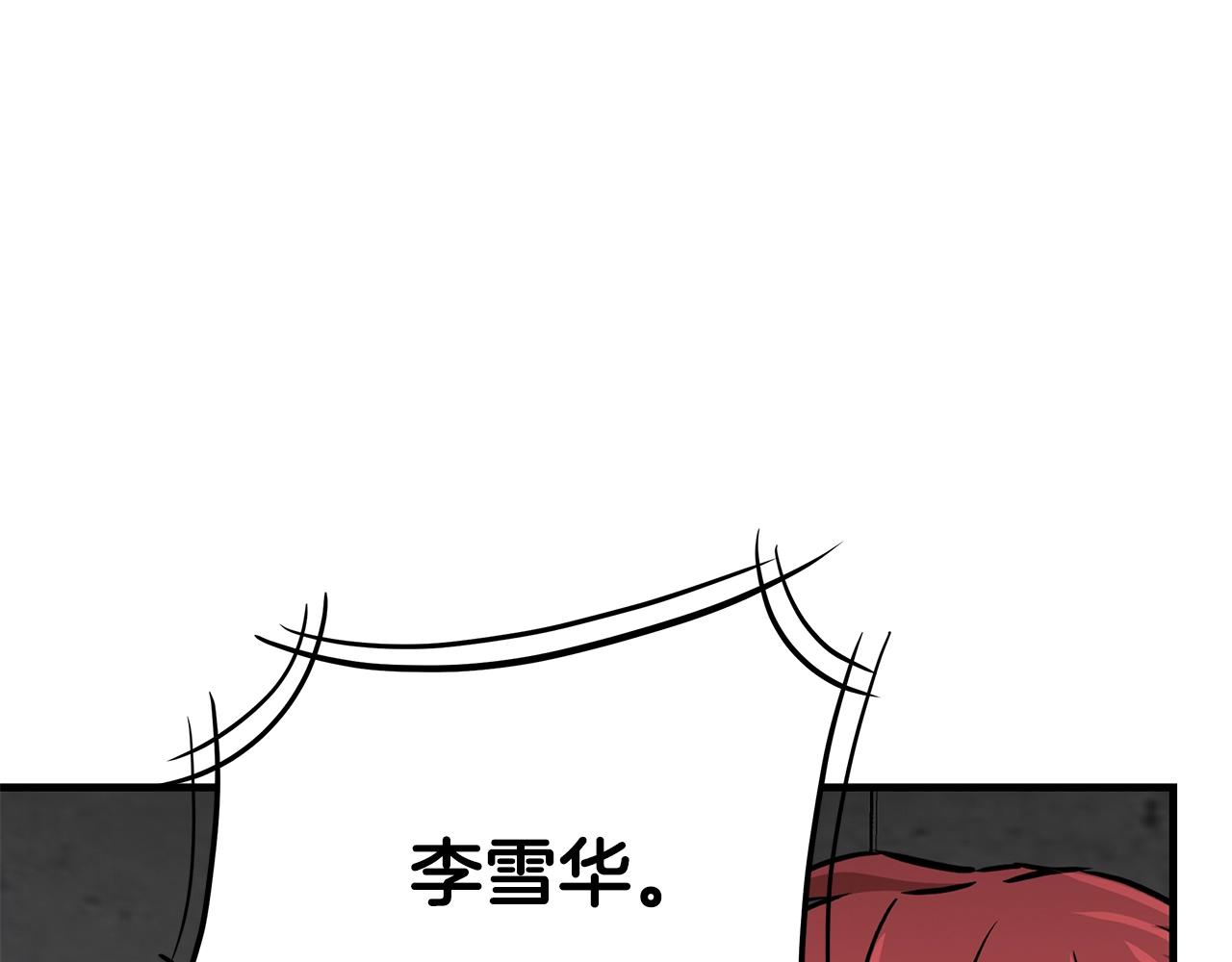 第77话 通话中162