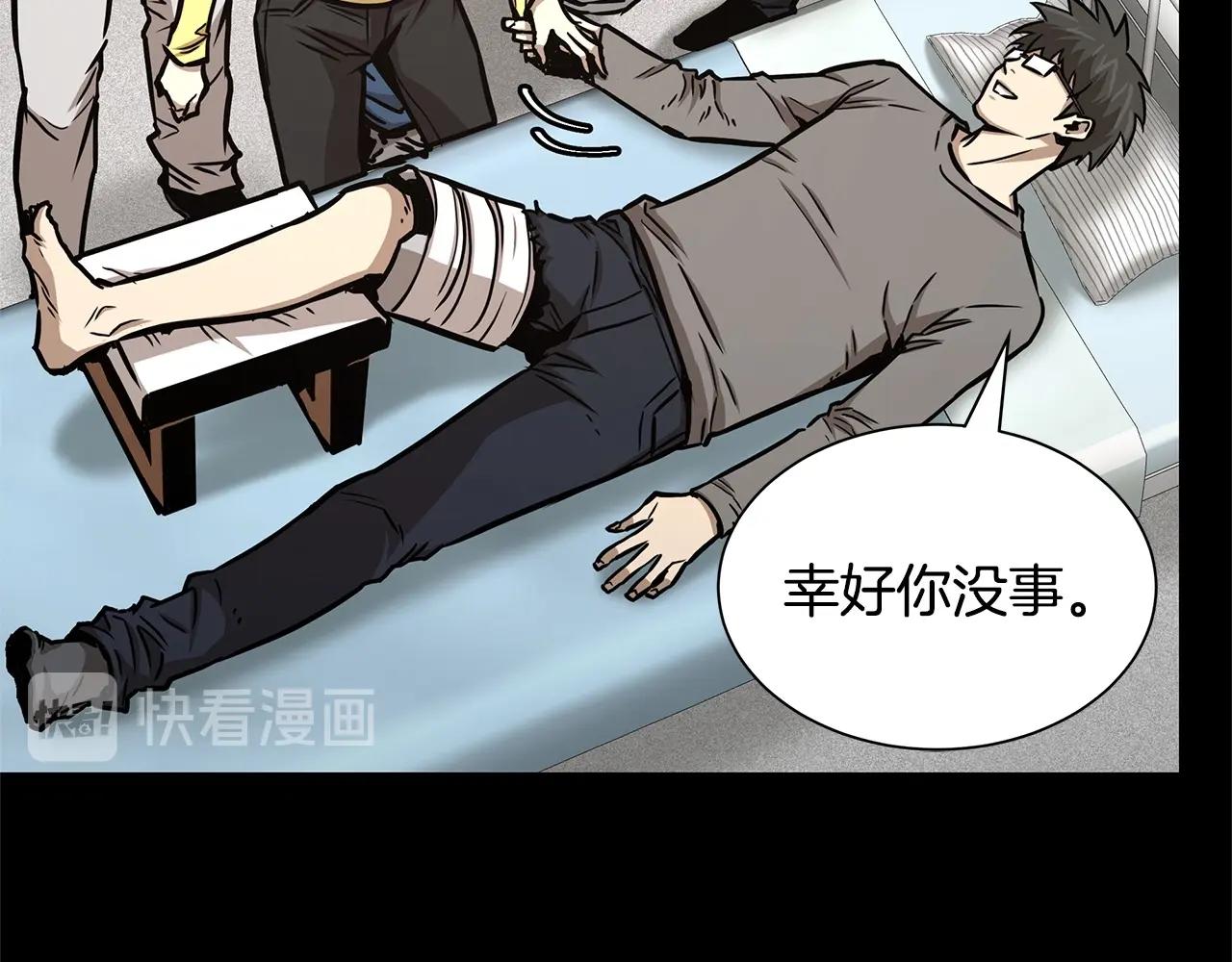 第50话 关键人26