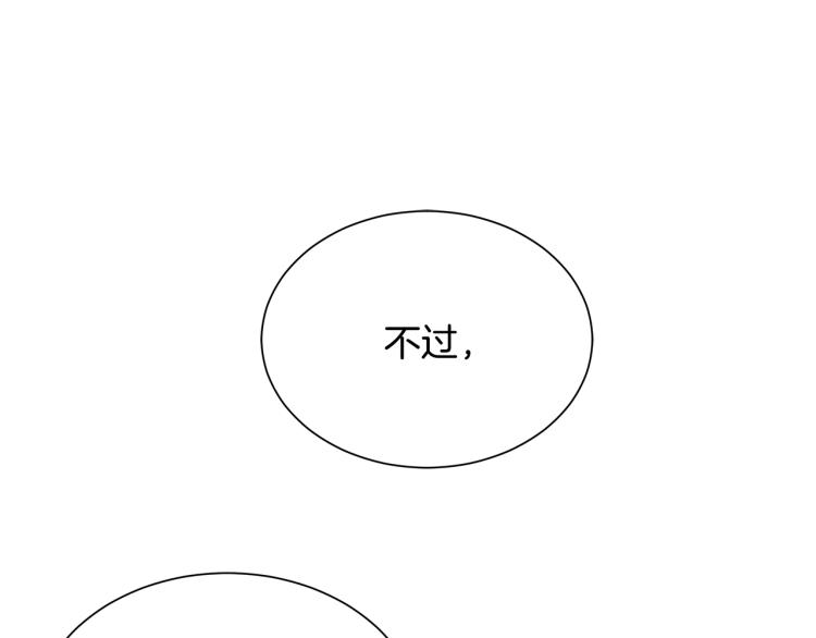 第7话 我们杀出去！105