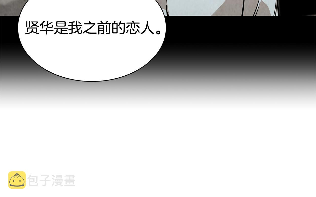 第126话 文成哲66