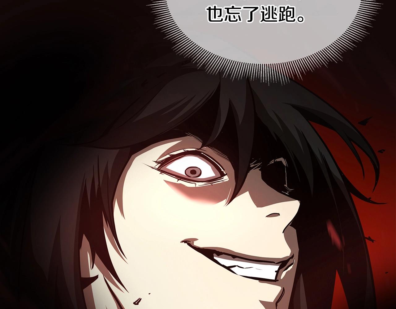第51话 凝聚的力量150