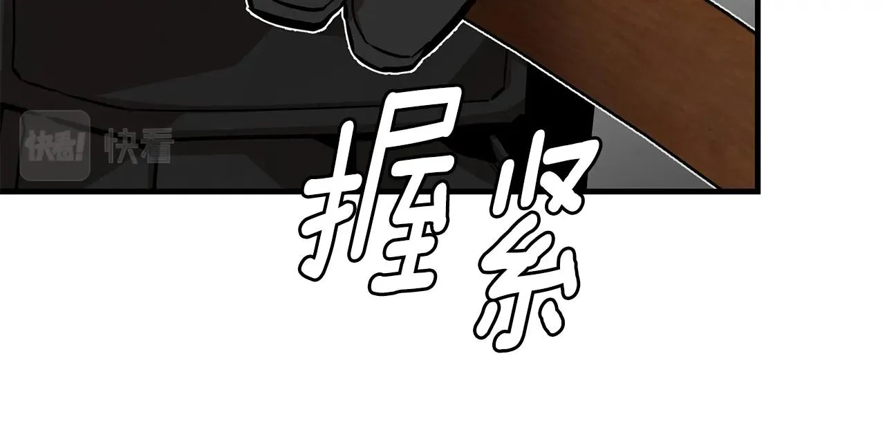 第163话 闯入狼窝20