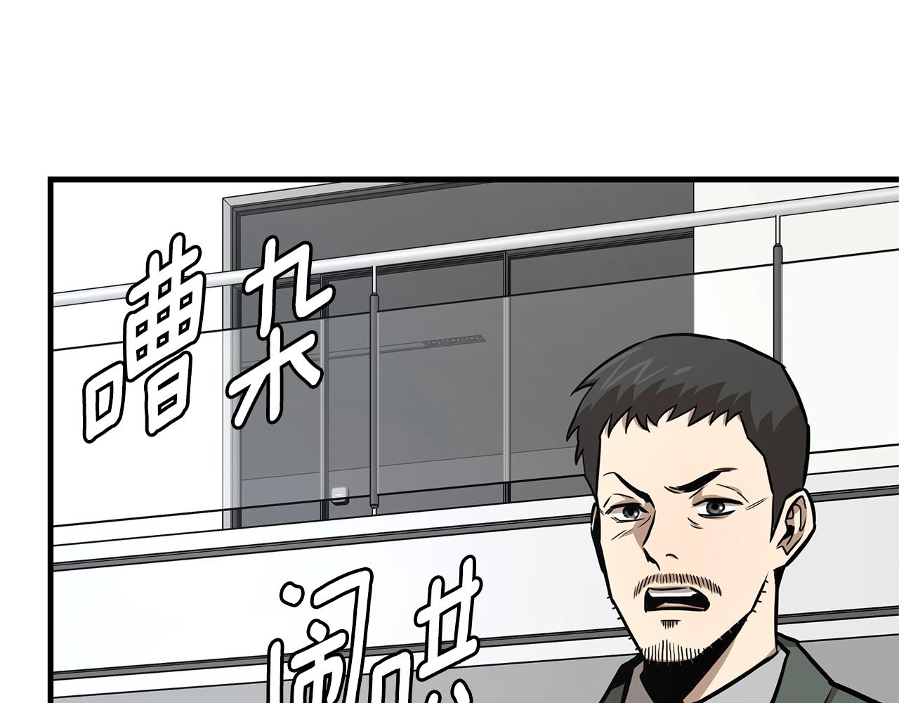 第82话 全灭的小队141