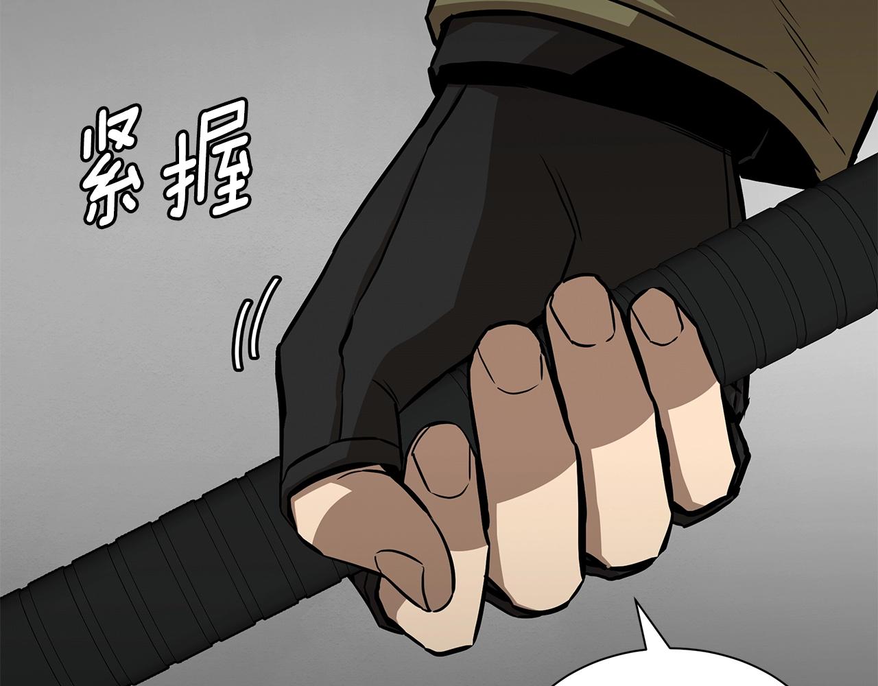 第130话 免疫者们55