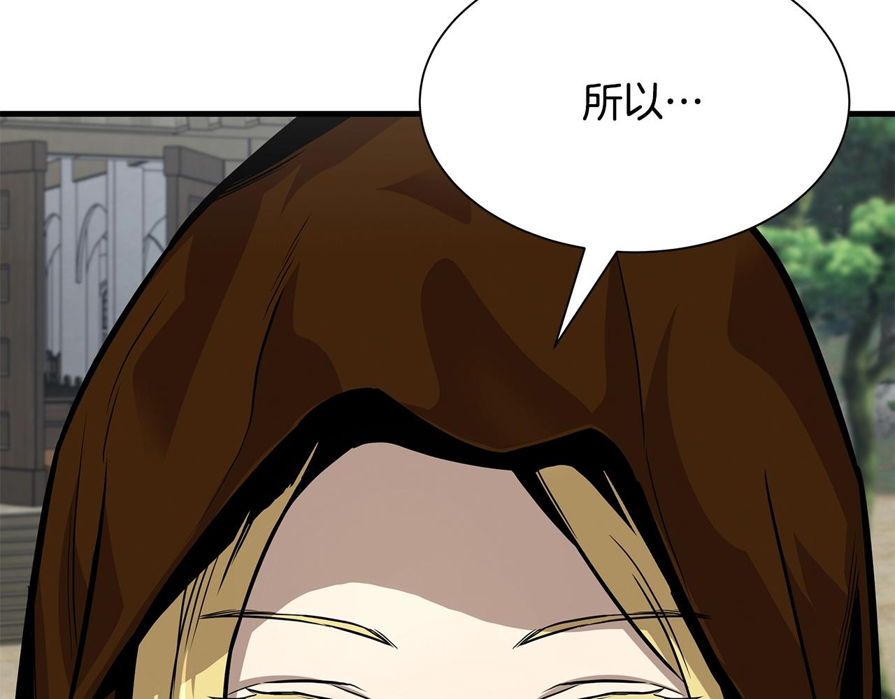 第96话 你的名字195