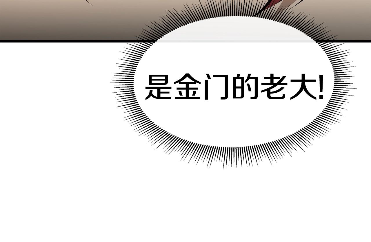 第41话 备战吧183