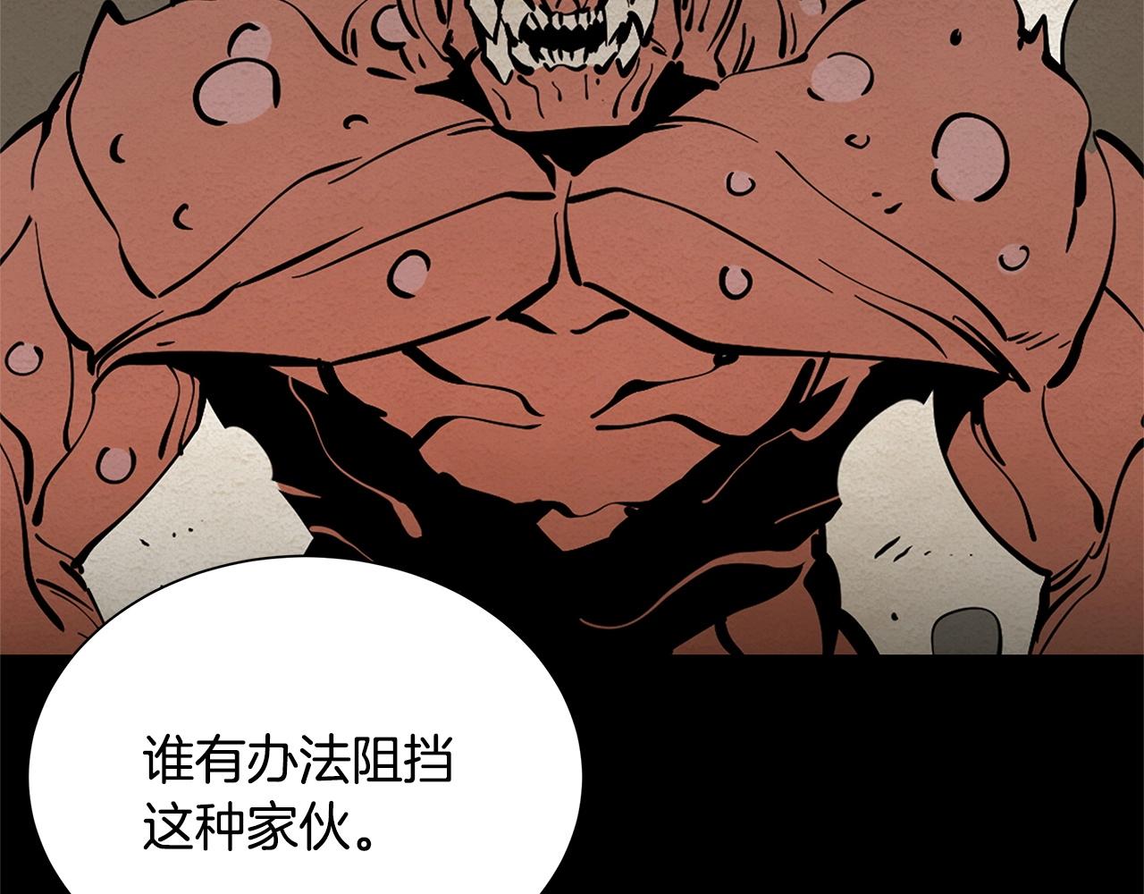 第148话 变种大军79