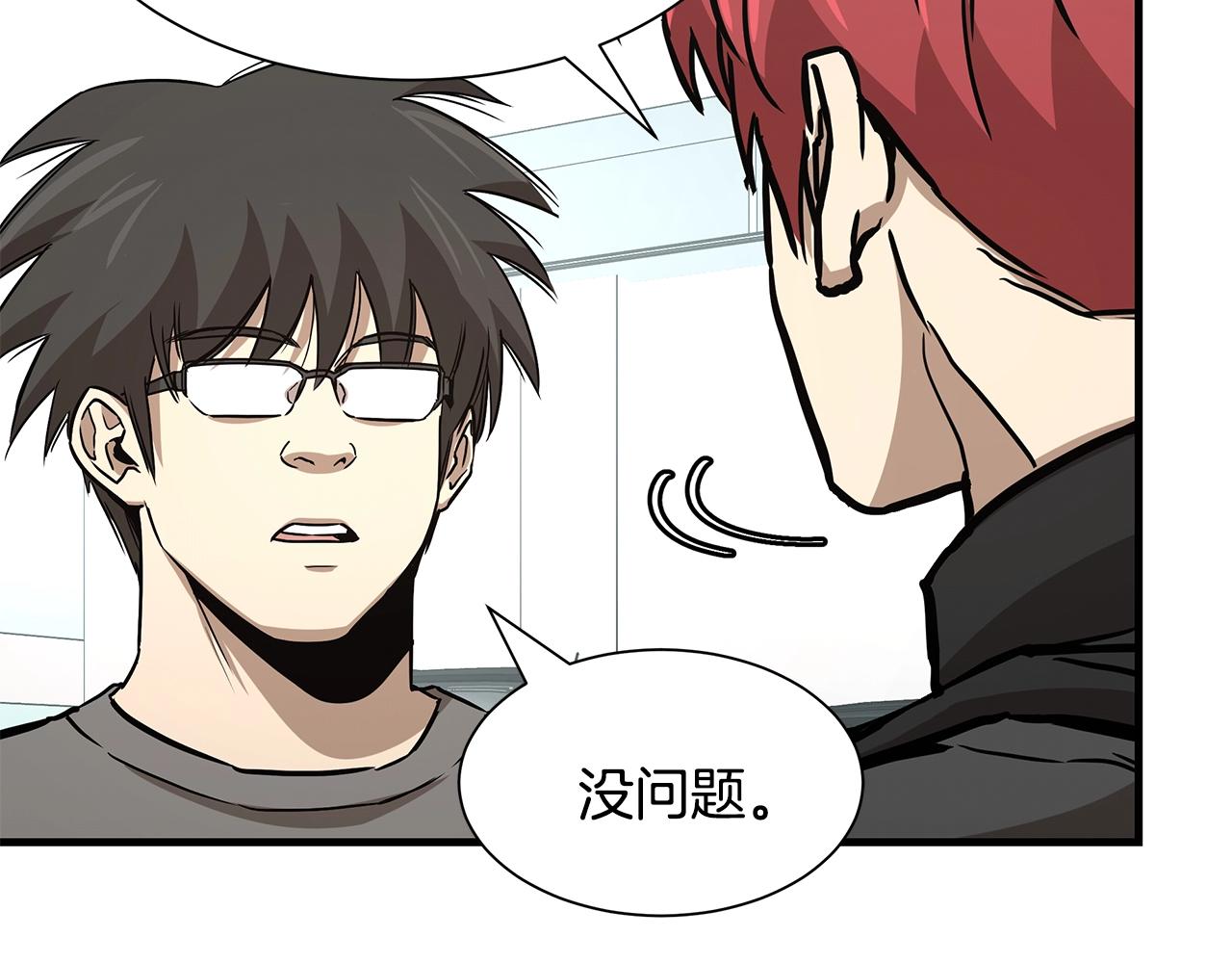 第39话 给你机会你不中用啊158