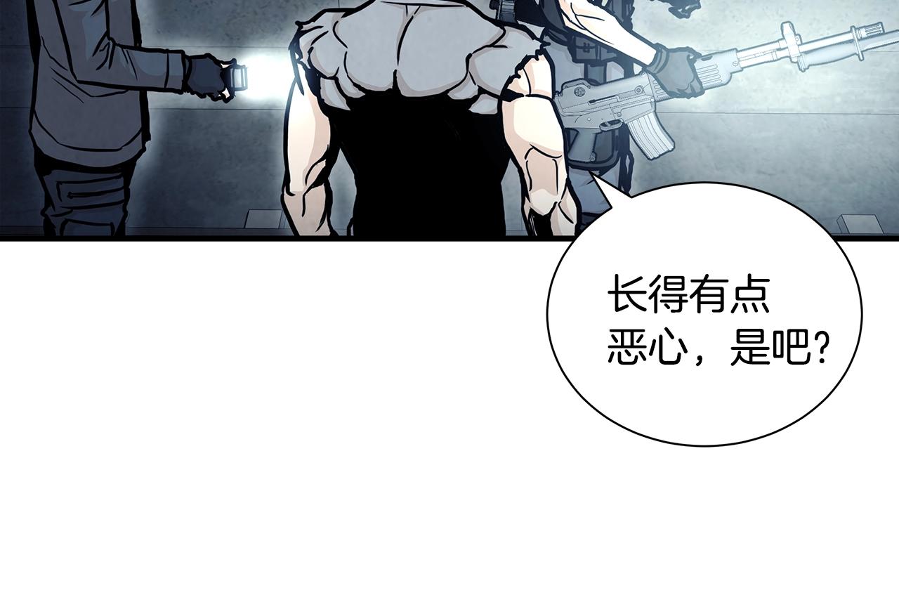 第27话 极度恐惧98