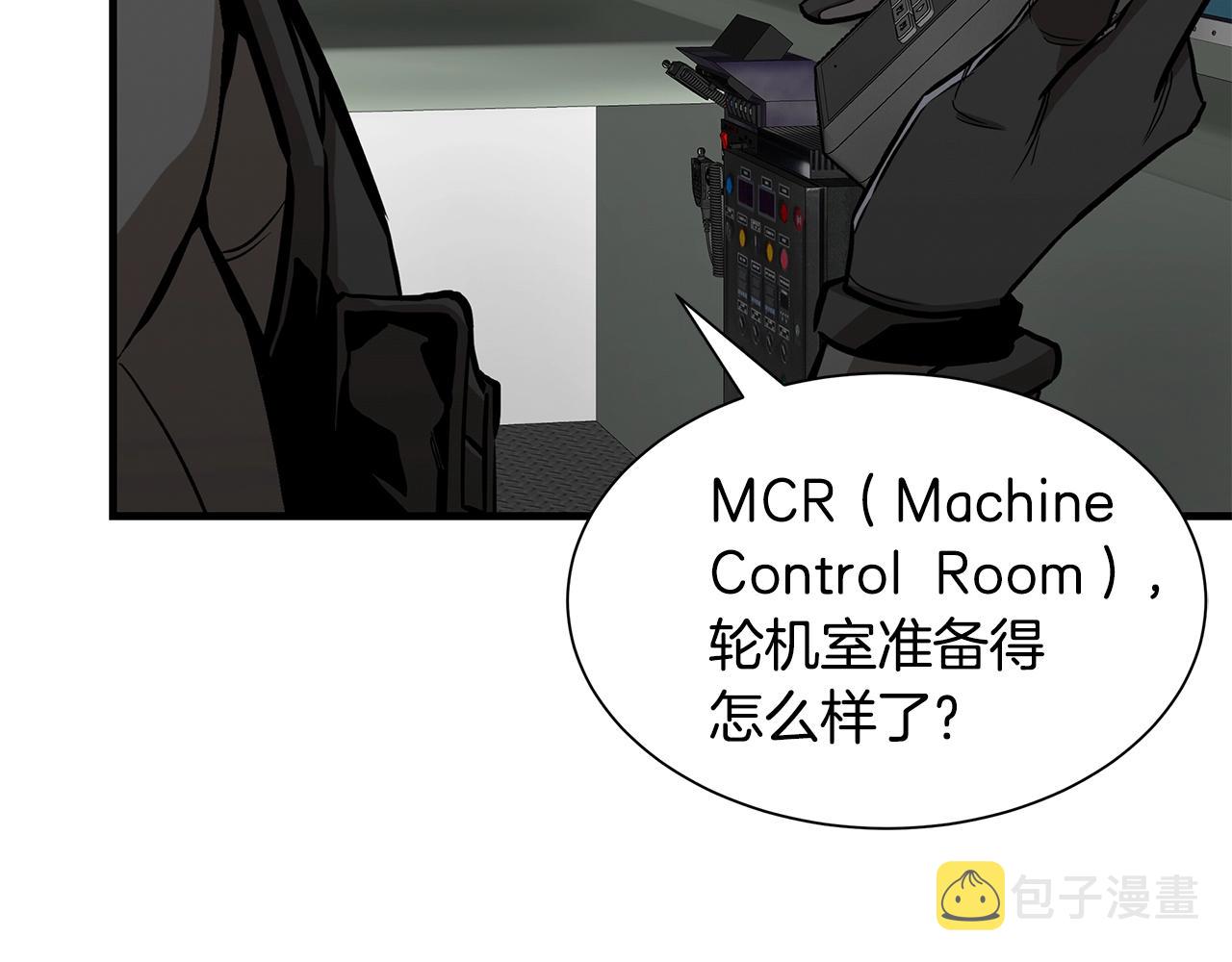 第135话 启航58
