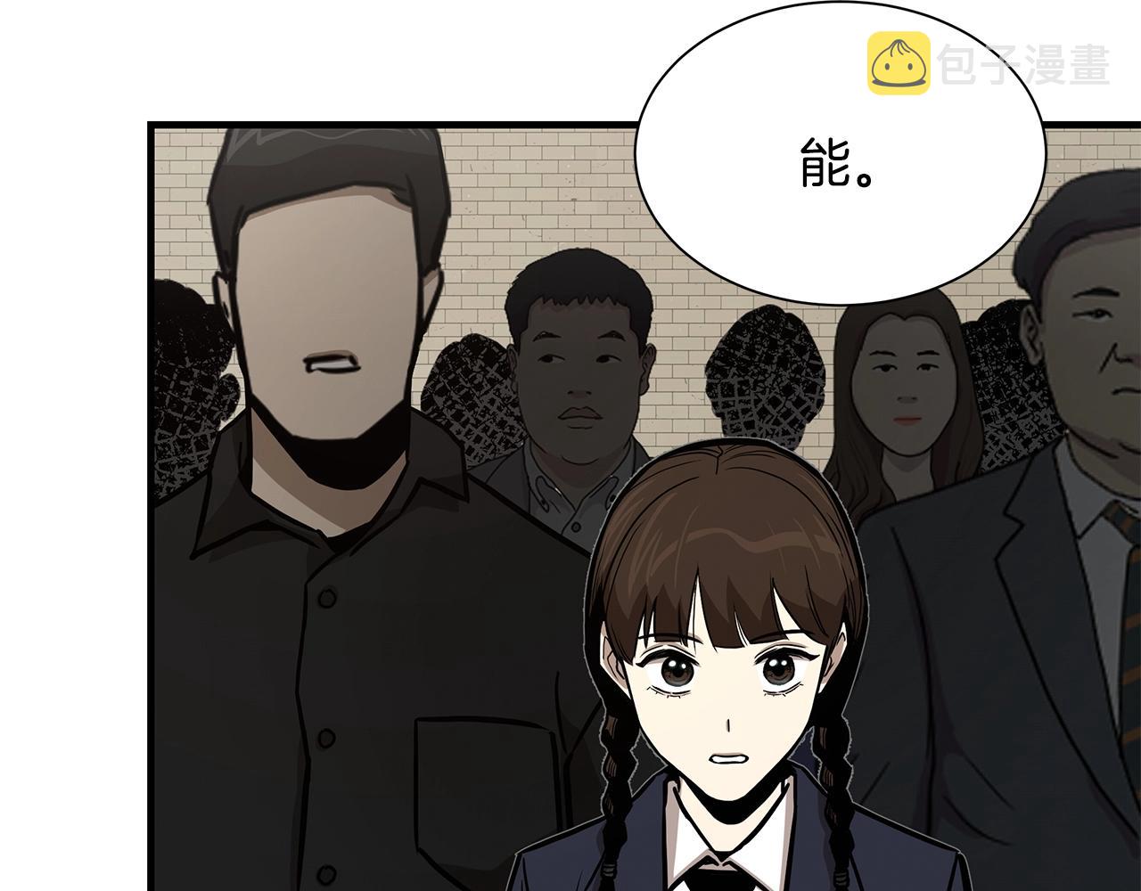 第88话 血债血还！142