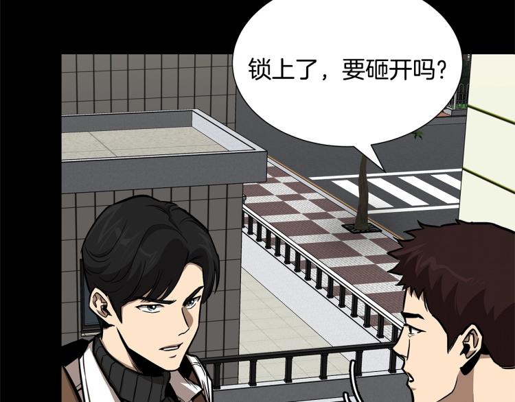 第66话 恶魔！136