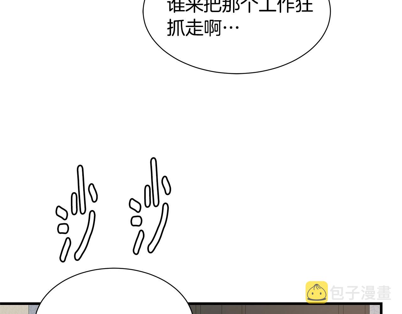 第63话 归来！23