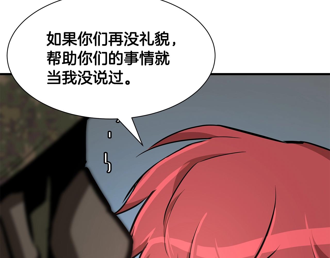 第38话 我赌你的枪离没有子弹123