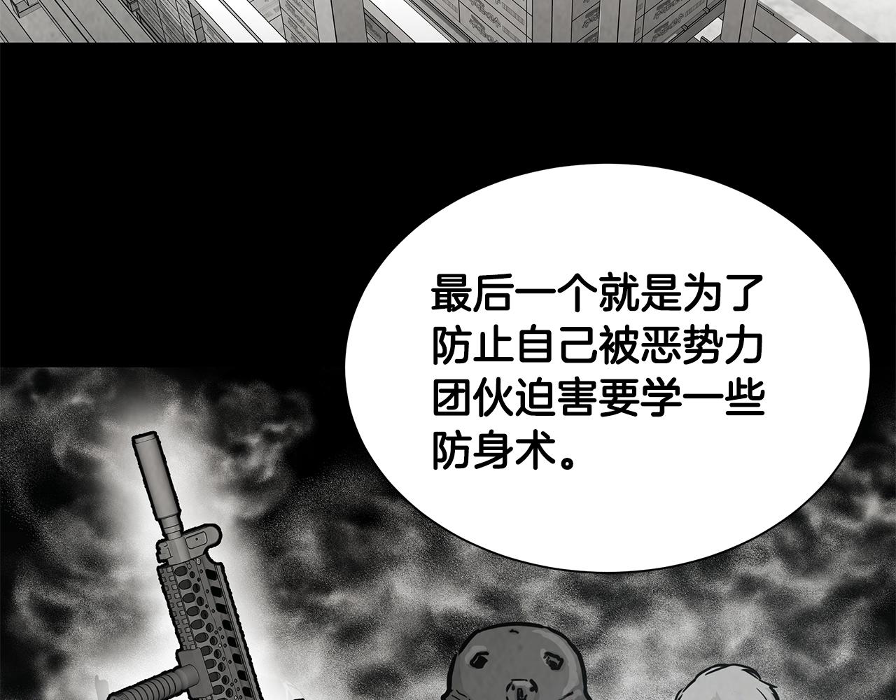 第30话 浩劫62
