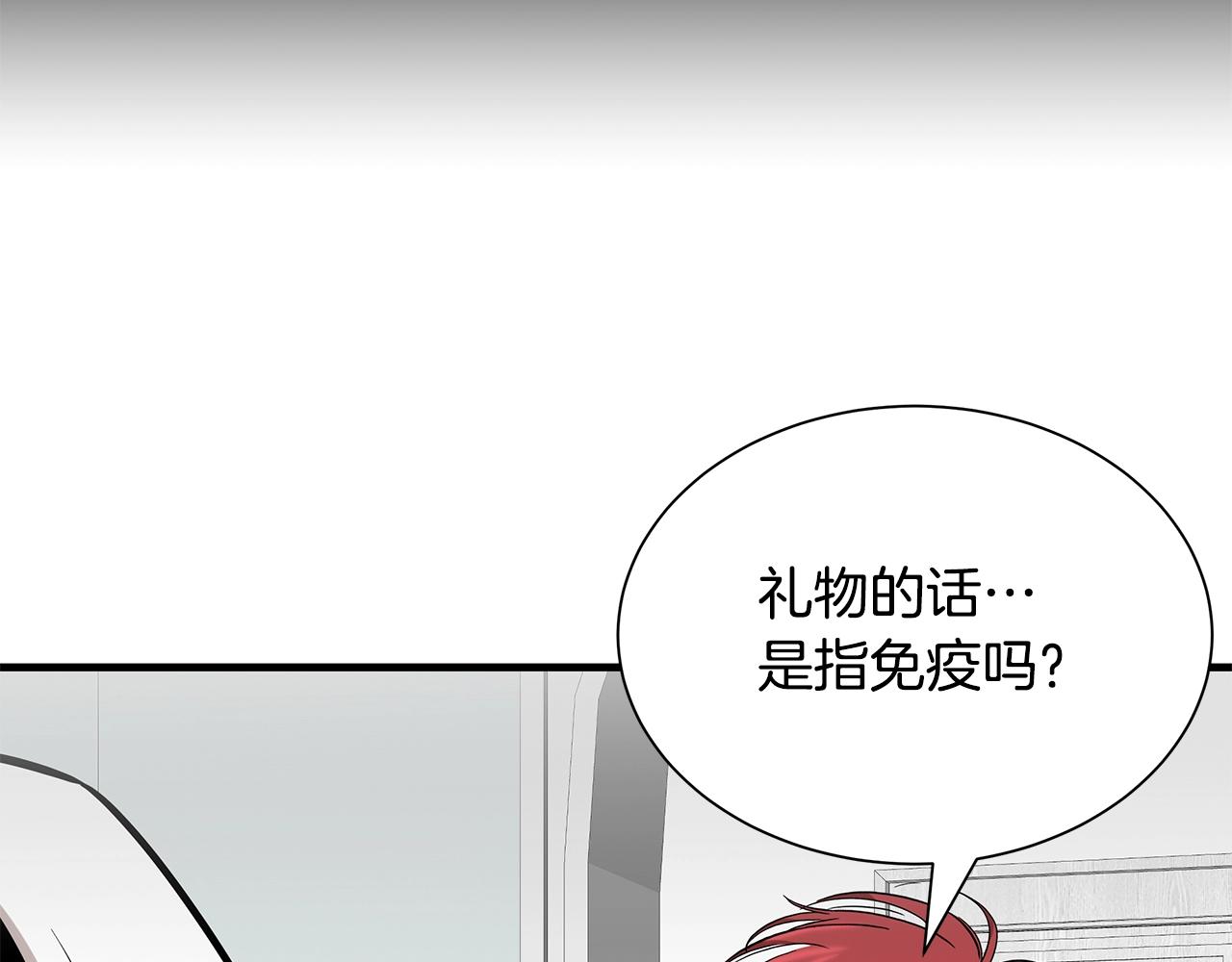 第152话 世界的真相107
