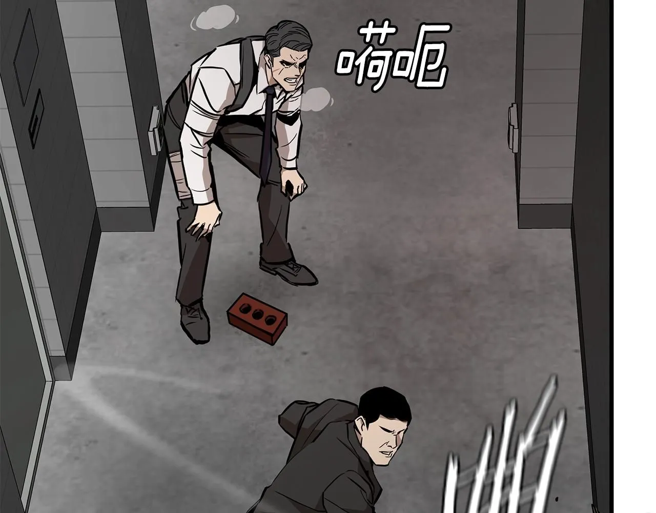 第167话 崩塌的王国85