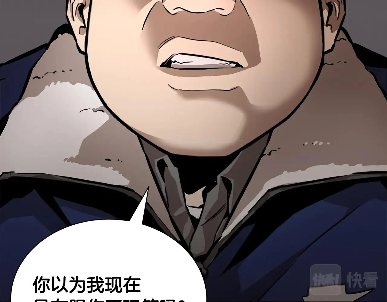 第157话 成熟的小妹妹142