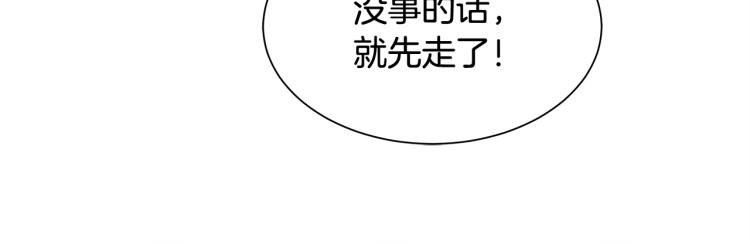 第2话 末日开始！68