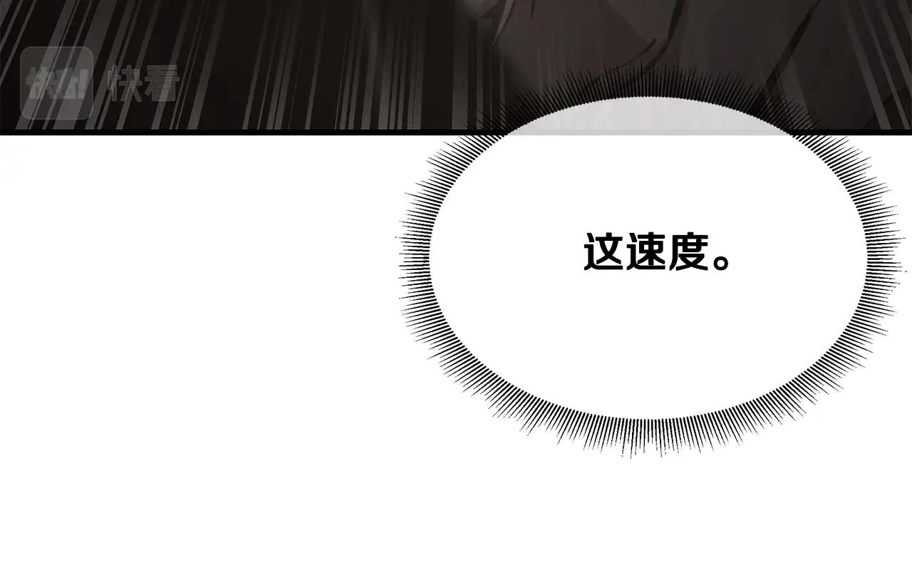 第164话 调皮36