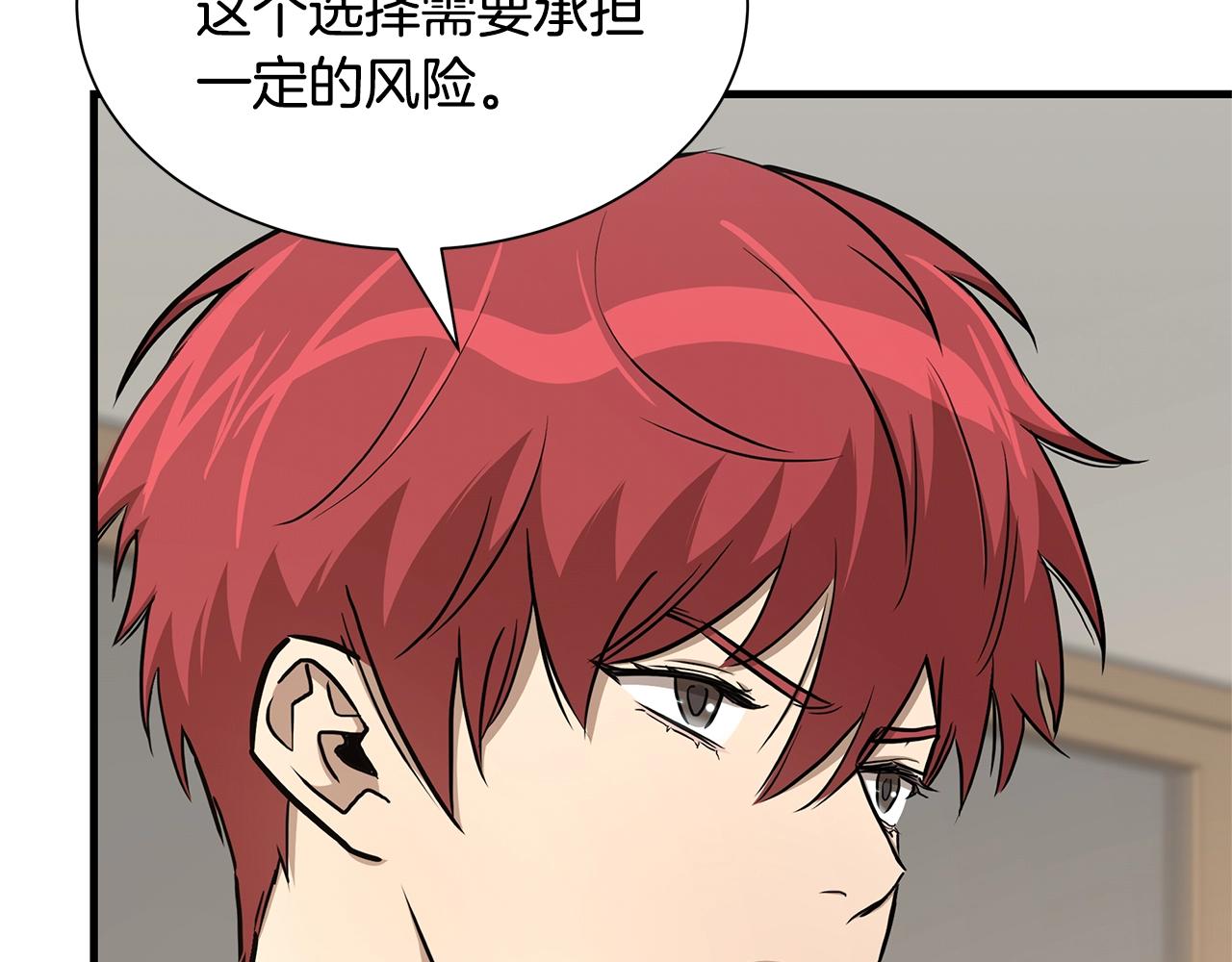 第73话 蛇蝎妇人108