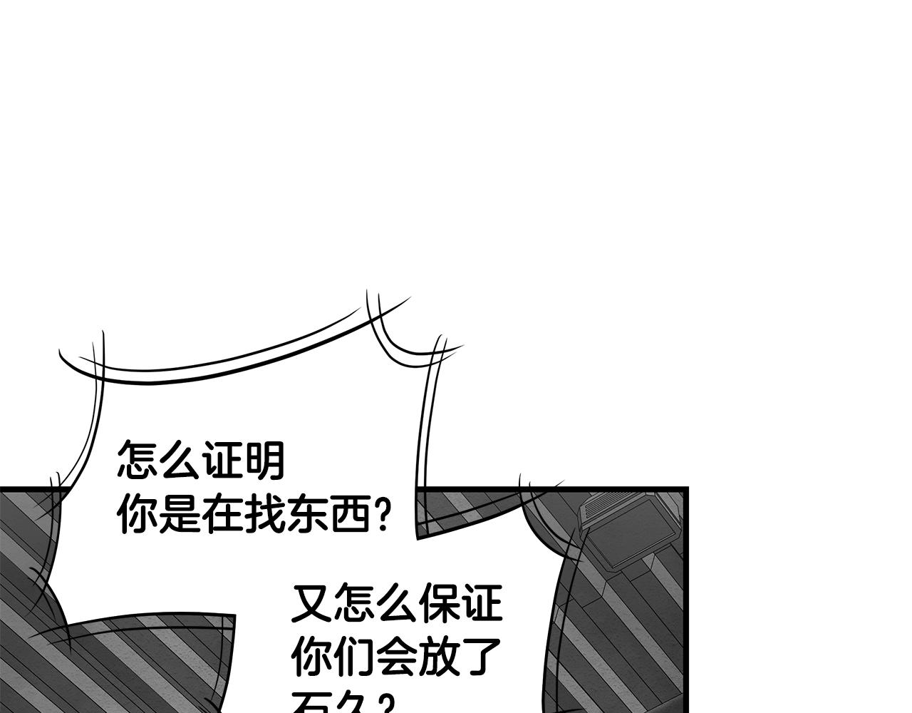 第124话 谈判122
