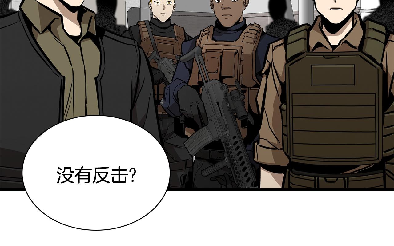 第130话 免疫者们90