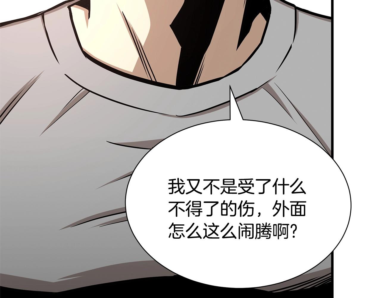 第51话 凝聚的力量38