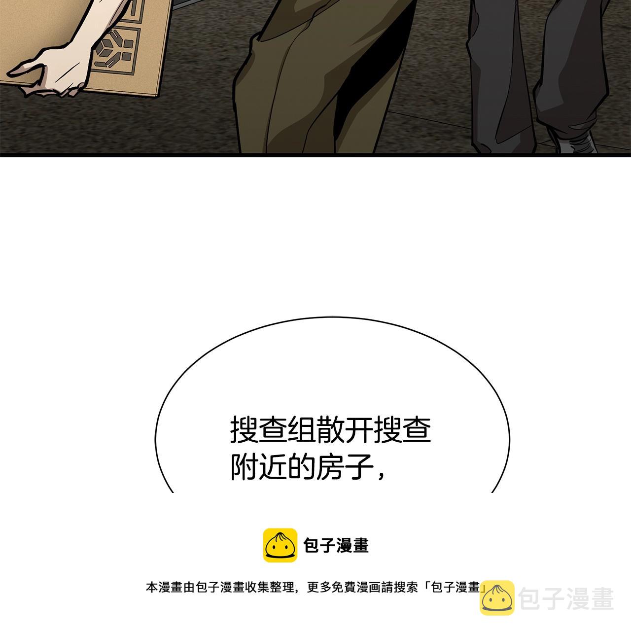 第92话 扬帆起航8