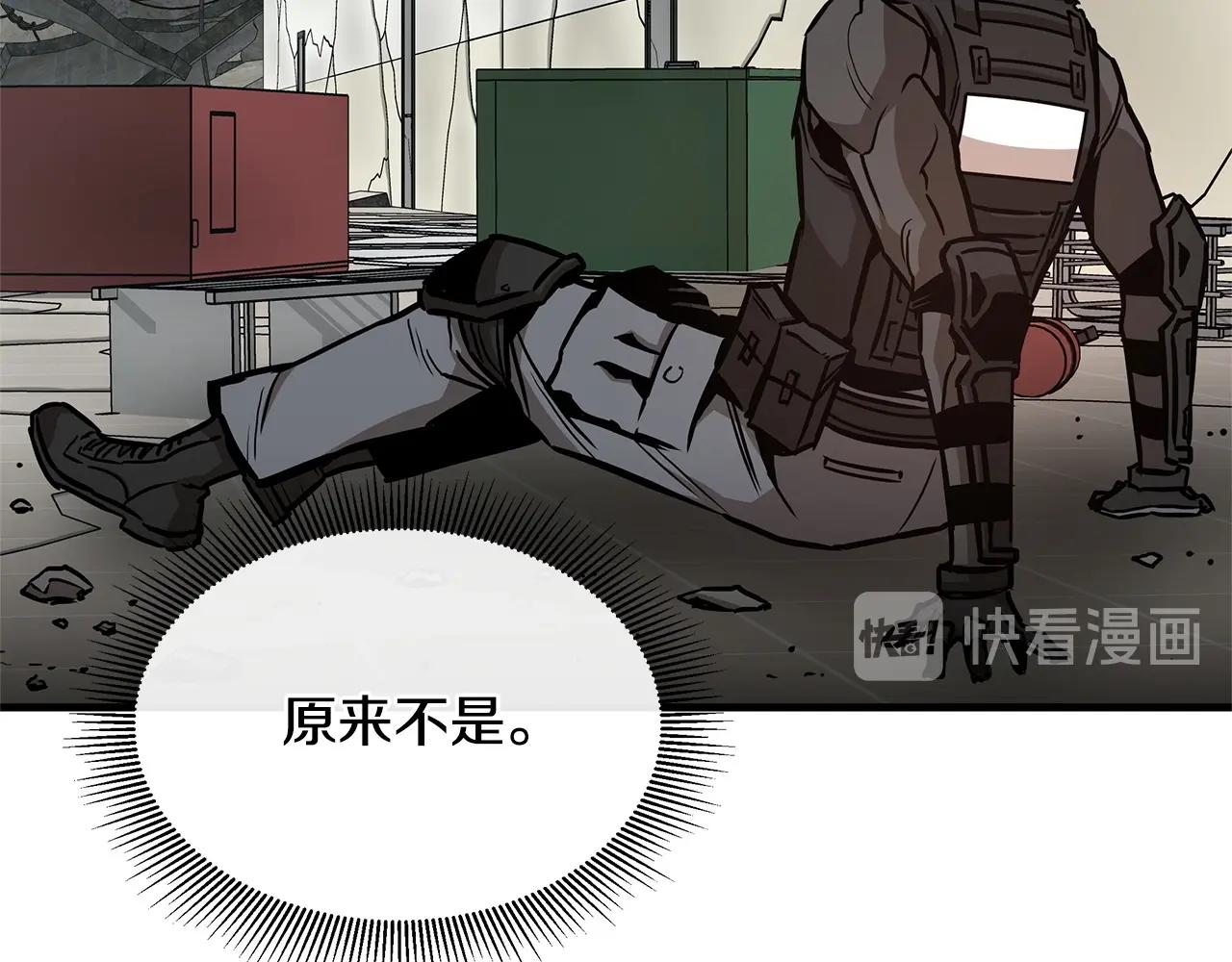 第62话 我免疫了？27