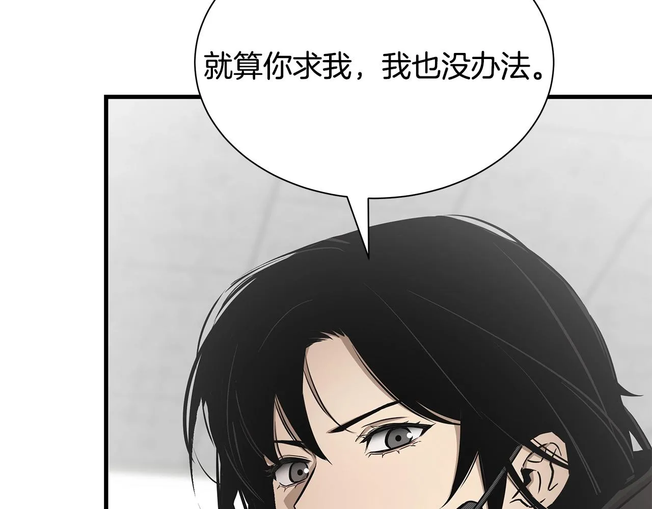 第155话 手起刀落148