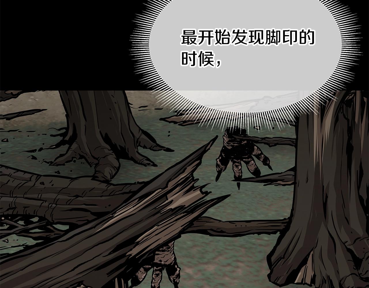 第94话 美色撩人83