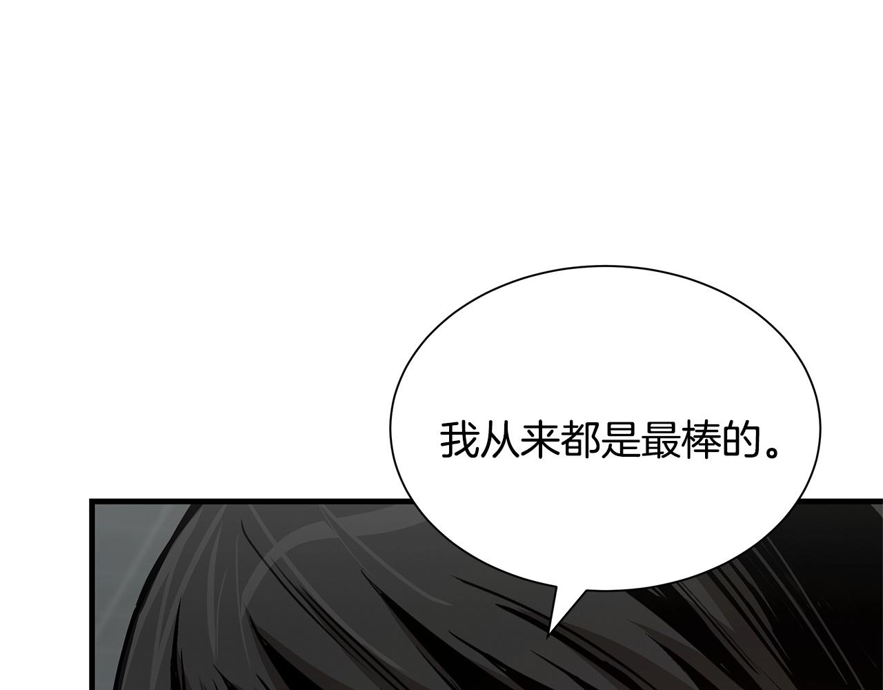 第71话 原来是故人！164