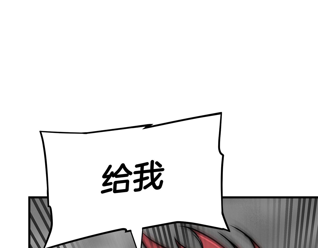 第61话 我与丧尸肉搏战173