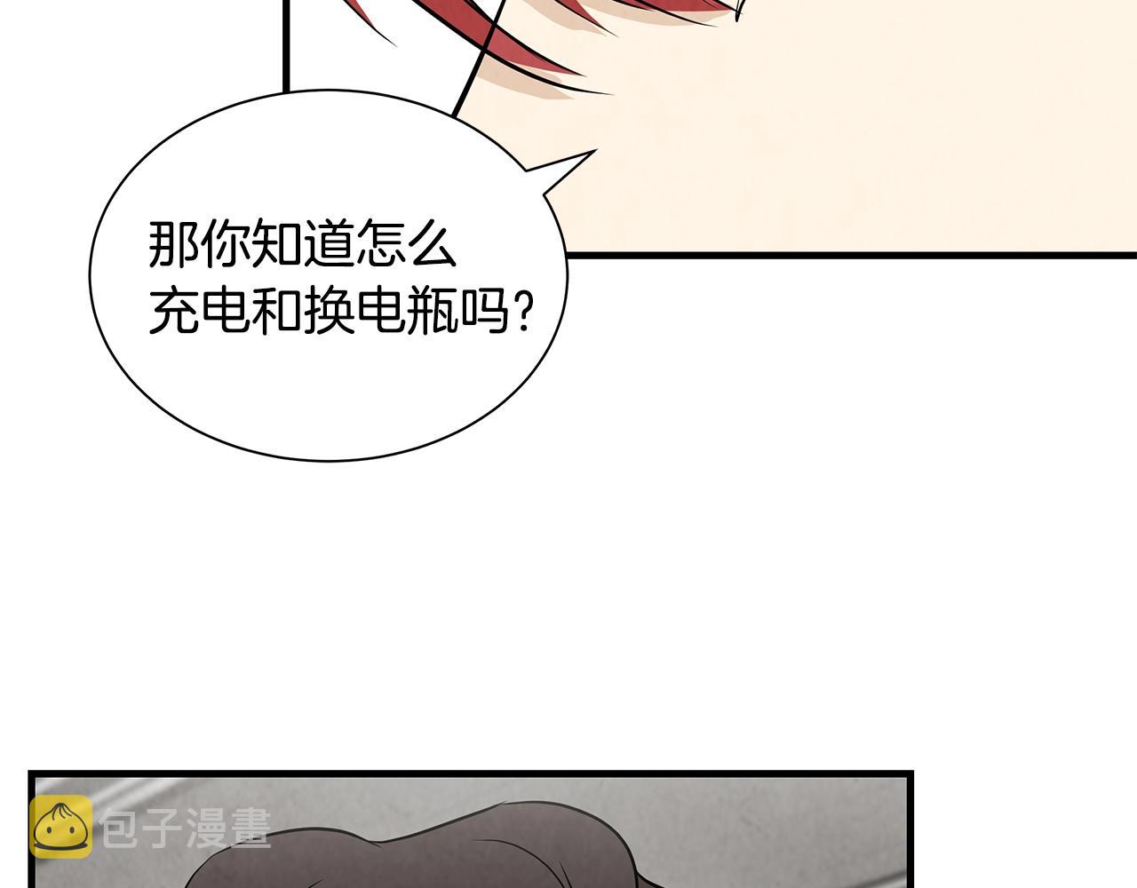 第13话 攻占停车场111