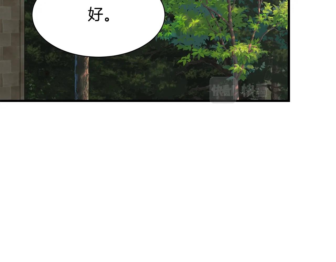 第97话 预知未来的少女156