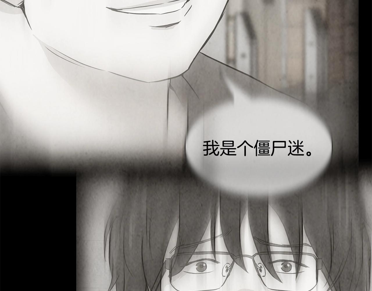 第108话 全面警戒32