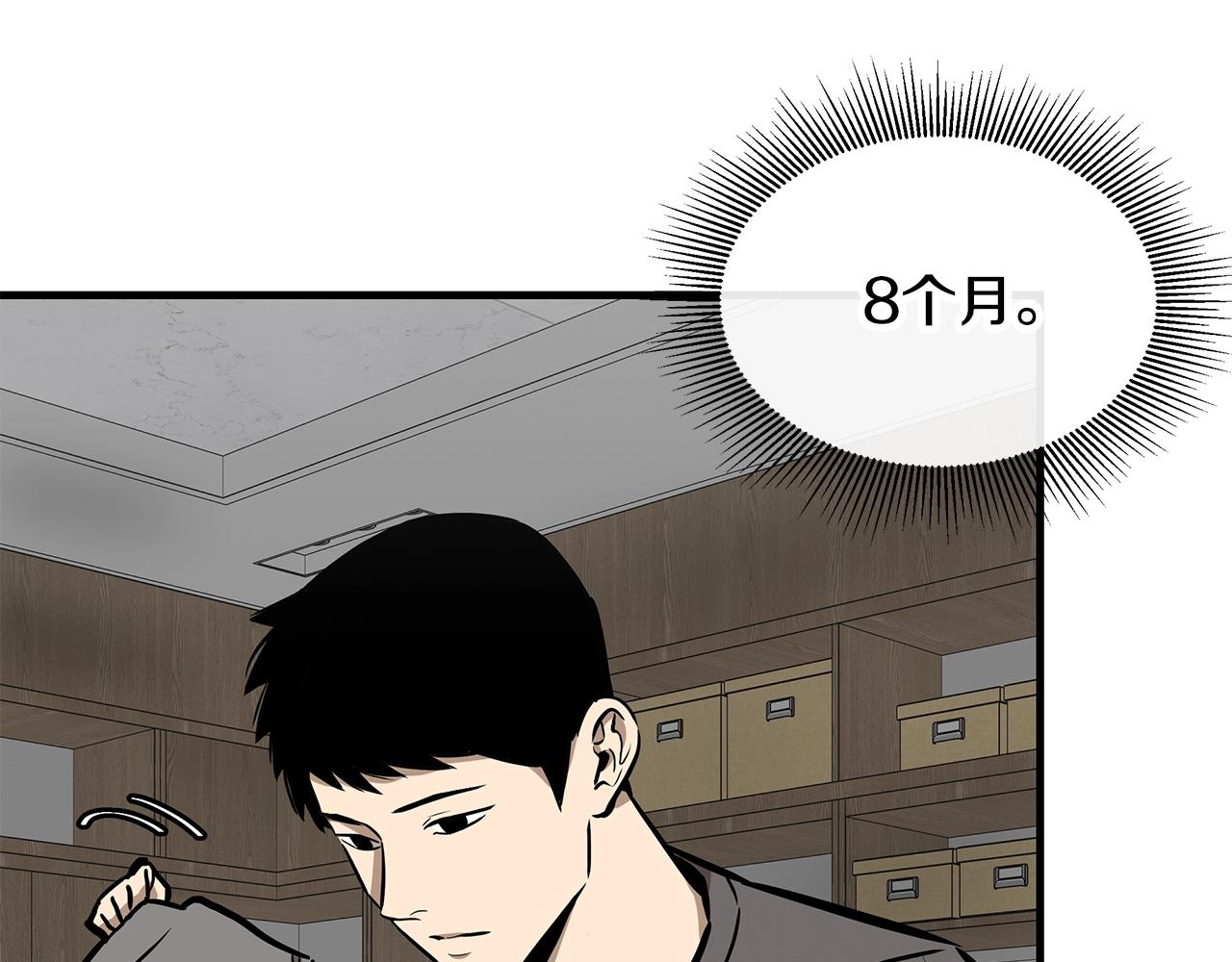 第136话 亚当43