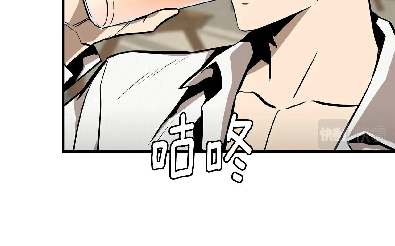 第134话 烧烤派对74